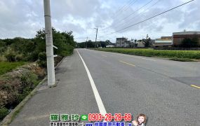 【新屋社子國小】12米雙面路地形方正環境優美田