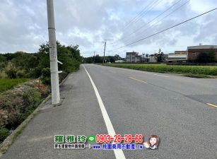 【新屋社子國小】12米雙面路地形方正環境優美田