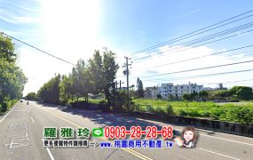 大溪【正員林路】近交流道交通四通八達工業用地+農地