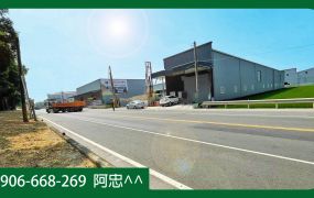 大寮交流道臨正16米路大廠房最後一間