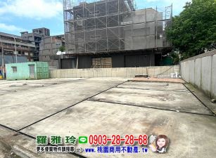 【近林口運動中心】超值價6860萬131坪雙面臨路建地