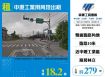 中壢工業用角地出租136