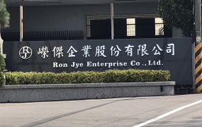楊梅 丁工+樓