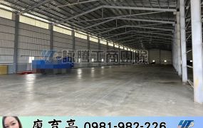💖阿P精選💖 大園交流道挑高倉庫廠房