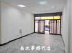 永康區 - 永康透天店住 - 2580萬