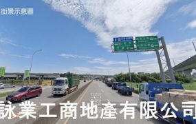 楊梅台66工業地可分割