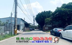 【平鎮六六快速道路旁】都計內稀有數塊獨立小塊農地