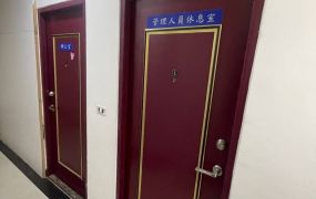 三重高投資報酬店面廠房/大台北大桃園工業地廠房租賃買賣