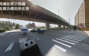 八里15米路旁挑高分租廠房