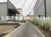 大寮溪寮全新廠房出售