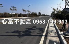 麻豆三角窗乙種工業地(銷售女王)