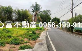 仁武橫山二巷農地(設廠適合~國道都不遠)