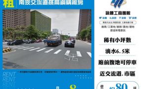 南崁交流道挑高鋼構廠房157