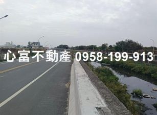 麻豆乙工業寶地363坪