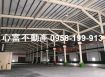 阿蓮15米路上附天車廠房