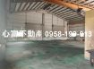 阿蓮玄中路天車小倉庫出租