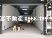 仁武水管路店面廠房~機能一級棒