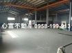岡山合法廠房附天車+辦公室