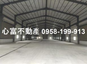 全新!!阿蓮大腹地天車廠房