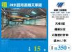 20米路旁挑高天車廠房155