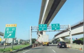 近交流道邊間廠房間廠房/專營大台北大桃園工業地廠房租賃買賣