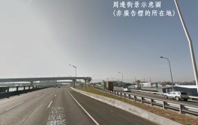 鶯歌大湳交流道千坪工業地