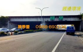 民雄交流道旁4分2農地