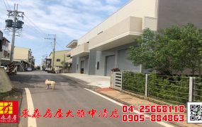 東森房屋大雅中清店-全新合法丙建廠房
