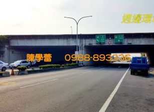 民雄交流道旁4分2農地