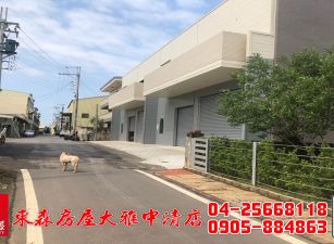 東森房屋大雅中清店-全新合法丙建廠房