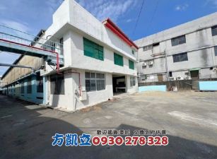安平工業區大地坪廠房