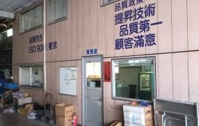 路竹近火車站稀有合法工業廠房+農地