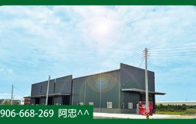 大寮鳳林一路全新低總價廠房最後一間