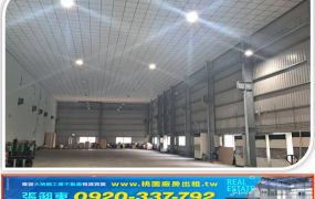 樹林合法挑高鋼構廠房