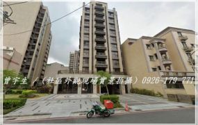 蘆竹大竹國小【寶欣天廈】美裝潢2房車位電梯大樓
