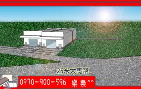 光明路二段旁大車好進預售廠房(B)