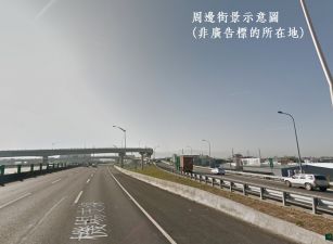 八德大湳交流道旁RC廠房