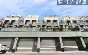 精誠公益-單元二臨路大地坪別墅