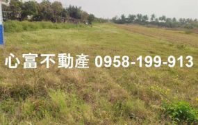 岡山都內近捷運站農地，機會難得