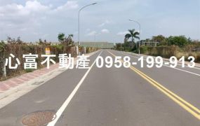 麻豆便宜工業地+農地(12米路)