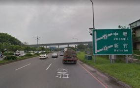 楊梅交流道工業地