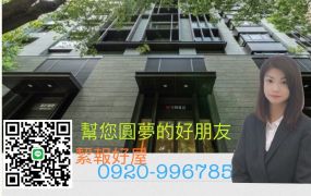 近火車站商圈合輝國家美學館4房3車