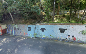 百吉國小渡假小農地