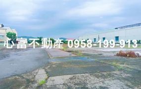 燕巢500坪工業地(大小坪數皆有)