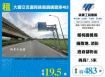 大園交流道旁挑高鋼構倉庫124