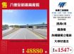 八德全新挑高貨梯廠房127