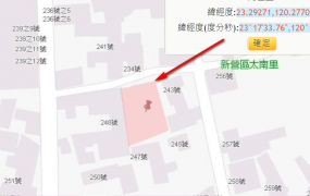 新營區太南里都市住宅區、近太子國中，7-11