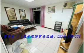 中壢火車站【永泰街】戶政中原3房出租邊間公寓