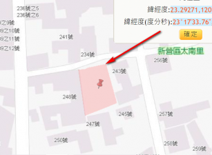 新營區太南里都市住宅區、近太子國中，7-11