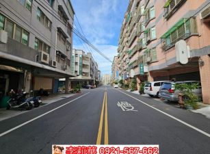 三村國小整新店面